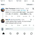 シカホワ有識者「日本人よ、村上がいなくなってもシカホワの試合を見ているか？」