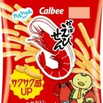 【朗報】かっぱえびせんさん、ガチで渋くなるｗｗｗｗｗｗｗｗｗｗ