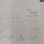 【悲報】経済学部さん、文系のくせに物理みたいなことをさせてしまうｗｗｗｗｗｗｗｗｗｗ