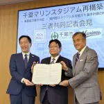 ロッテ新球場はドームに!千葉市、ロッテ、イオンモールが三者協定