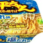 【悲報】一平ちゃん夜店の焼きそばにありがちなことｗｗｗｗｗｗｗｗｗｗ