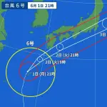 【画像】台風6号のルート、ほぼ確定wwwwwwww