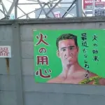 偽物の画像クレメンス