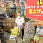 【悲報】企業さん「あれも値上げ!これも値上げ!もっと値上げ!」貧民「ありがとう自民党」wwwwwwwwww