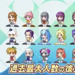 【朗報】新作パワプロのマイライフ、彼女候補が24人