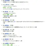 チュニドラ逝くｗｗｗｗｗｗｗｗｗ
