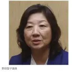 【悲報】野田聖子さん「パンツ見せろとかお尻も胸も触られた」・・・・・・・・・