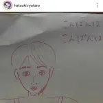 羽月隆太郎さん謎の絵をインスタグラムに投稿wwwwwwwwwwwwwwwwwwwww