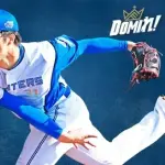 【予告先発】柴田獅子｜6月4日 広島戦｜18:00開始