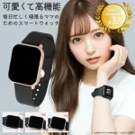 【悲報】世界さん、ついにスマートウォッチに画面が要らないことに気付くwwwwwwwwww