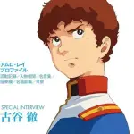 【困惑】ガンダム「ハサウェイの声優は降板させましたアムロの声優は変えません」・・・・・・・・・