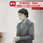 【悲報】内田梨瑚被告「ナイフがあったら刺していたと思うくらい、腹が立っていたと思う」