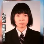 【悲報】江別大学生リンチ殺害事件、この世の地獄すぎる・・・・・・・・・