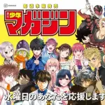 【悲報】マガジン、14作品が100話越えの長期連載ｗｗｗｗｗｗ