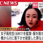 【速報】内田梨瑚被告さん「バッタバタにしてやるは心で思っただけでした」・・・・・・・・・