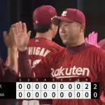【DeNA対楽天2回戦】楽天が投手戦を制し2連勝！今季7度目零封&カード勝ち越し 9回中島が山﨑から先制打 古謝6回無失点 西垣今季3勝目 藤平11S