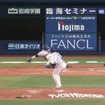 【ベイスボール】 山﨑康晃、ウエストボールが大暴投にwwwwwwww