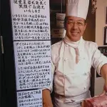 【悲報】「いきなりステーキ」さん、オワコンになった理由がガチすぎる・・・・・・・・・