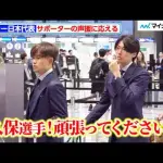 【画像】長友佑都さん、“闘魂”ハチマキでW杯へ出国してしまうwwwwwwwwww
