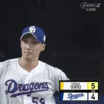 中日ドラゴンズ、4点取った直後に5失点wwwww