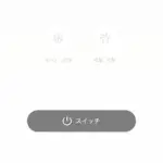 【悲報】エアコンさん、そろそろ進化しても良くない?wwwwwwwwww