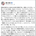 【悲報】ホリエモンさん、SUSURUにブチギレ「1分2ラウンドでいいよ」ｗｗｗｗｗｗｗｗｗｗ