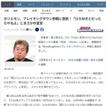 【朗報】ホリエくん　ブレイキングダウンでひろゆきに対戦表明