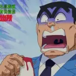 【悲報】こち亀「両津の声優をラサール石井さんにします」←この判断ミスｗｗｗｗｗｗｗｗｗｗ