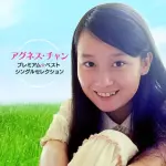 【衝撃】70歳アグネス・チャンさん、短パン姿が若々しすぎるwwwwwwwwww