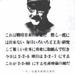 【悲報】ミッドウェーの時の日本さんの戦力、普通に米より下やんけ・・・・・・・・・