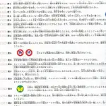 【難問】雨の日は運転に気をつけないといけない、〇か✕かｗｗｗｗｗｗｗｗｗｗ