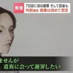 【悲報】内田梨瑚被告、遺族に拒否された手紙を裁判で朗読・・・・・・・・・