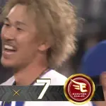 【試合結果】[2026/6/4]DeNAベイスターズ８－７楽天イーグルス　ミラクル逆転サヨナラ勝利！　0―7から8回に一挙7得点　最後は三森が神スライディング！