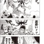 【悲報】ワンパンマン村田さん、もう完全に壊れる
