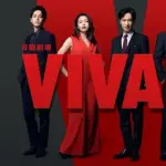 【悲報】VIVANTシーズン2、地上波ドラマで異例の半年間放送へｗｗｗｗｗｗｗｗｗｗ