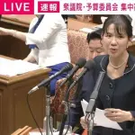 豊田真由子議員、阿部慎之助の件で問題提起「しゃくし定規に介入することが、逆に子どもや家族の幸せを壊してしまうこともある」