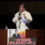 【悲報】高市政権さん、消費税0%ではなく1%へ・・・・・・・・・