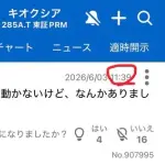 【衝撃】半導体関連株、ガチで大暴落してしまうｗｗｗｗｗｗｗｗｗｗ