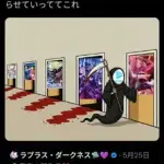 【悲報】VTuberさんが他のオタクカルチャーに絡みに行くことで悉く終わらせていってる←これｗｗｗｗｗｗｗｗｗｗ