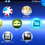 【朗報】PSVitaさん、もしかして名器だったｗｗｗｗｗｗｗｗｗｗ