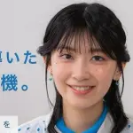 【超絶悲報】檜山沙耶さん、オフィシャルサイト閉鎖へ・・・・・・・・・