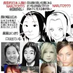 【悲報】日本人さん、ただのアジア人なのに白人に憧れすぎるｗｗｗｗｗｗｗｗｗｗ