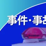 ゾンビ煙草、なぜかゾンビ羽月の住んでいないカープ寮に郵送されていた