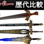 【歓喜】『FF5』の封印されし12の武器とかいうワクワク要素ｗｗｗｗｗｗｗｗｗｗ