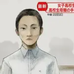 【戦慄】内田梨瑚被告さん、被害者遺族への手紙が公開される「ごめんなさいごめんなさいごめんなさい」・・・・・・・・・
