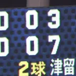 【DeNA対楽天3回戦】DeNAが８回裏に７点差を追いつく！牧が同点２点タイムリー！！！！！！！！！！！！！！