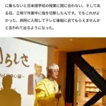 【衝撃】じじいさん「吉野家は250円、マックは80円で食えた」嘘扱いされてしまうｗｗｗｗｗｗｗｗｗｗ