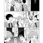 【悲報】壇蜜さん、ペットを飼い過ぎて旦那に引かれてしまうｗｗｗｗｗｗｗｗｗｗ