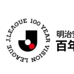 【疑問】Jリーグってなんでプロ野球みたいに週6で試合しないの？