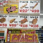 【悲報】セブンイレブンさん、揚げ物半額でめちゃくちゃ行列してしまうwwwwwwwwww